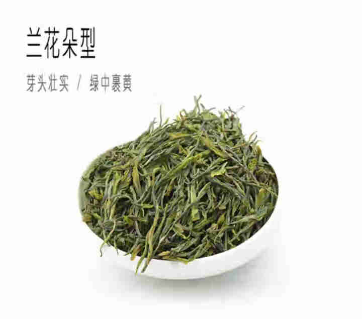 昭君白茶大爱150g明前特级白化白叶茶树鲜叶蒸青珍稀白茶湖北兴山非绿茶类安吉白茶高端领导送礼礼盒礼品 单罐装（50g）怎么样，好用吗，口碑，心得，评价，试用报告,第2张