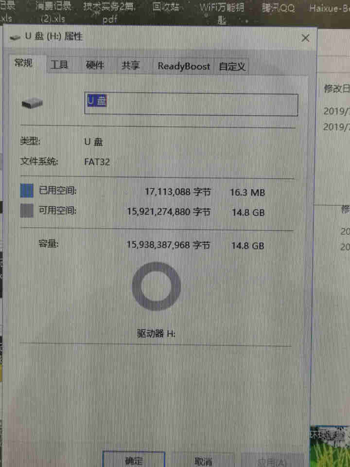 格士奇8G 16g 32g 64g金属防水优盘 免费刻字 定做u盘定制 16G怎么样，好用吗，口碑，心得，评价，试用报告,第3张