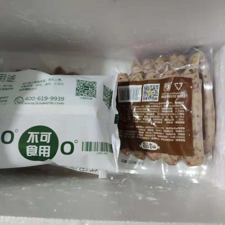 四喜临门 黑胡椒烤肠 美式热狗肠 德国风味烤肠200g*3袋怎么样，好用吗，口碑，心得，评价，试用报告,第3张