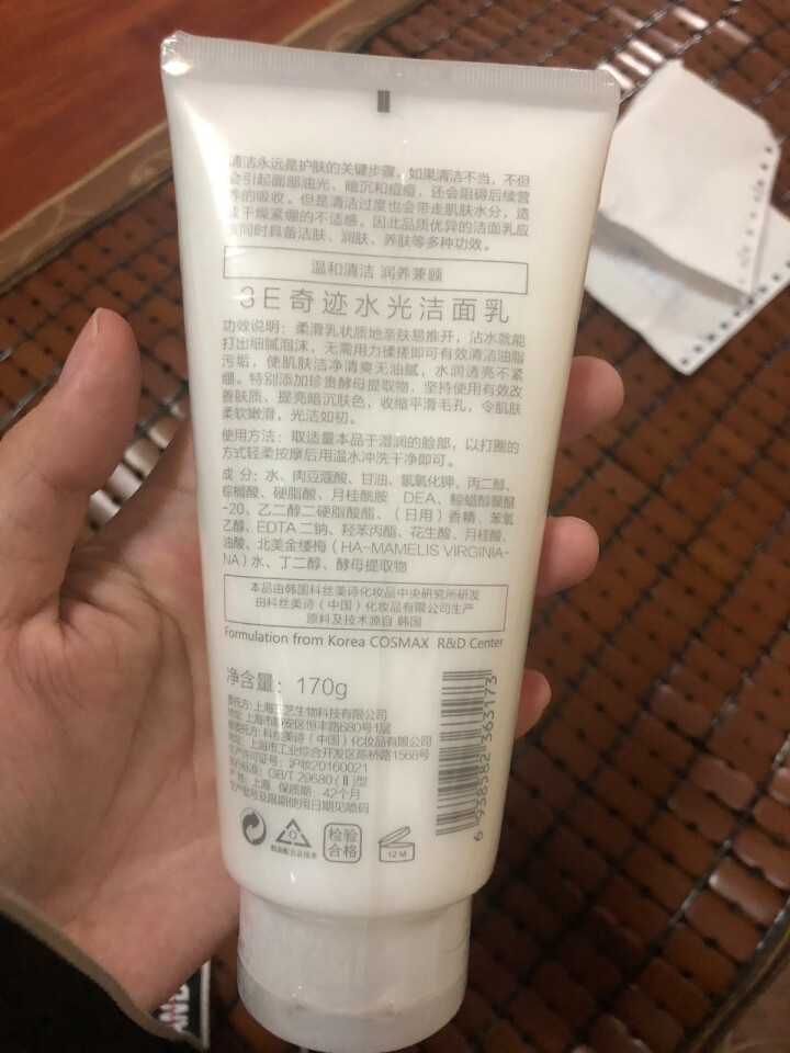 3E奇迹水光洁面乳 170g怎么样，好用吗，口碑，心得，评价，试用报告,第3张