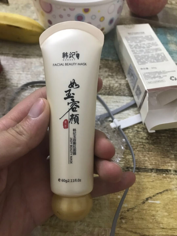 如玉容颜撕拉面膜60g 温和去黑头粉刺深层清洁提亮肤色 去黄气 收缩毛孔 韩纪玉容撕拉面膜60g怎么样，好用吗，口碑，心得，评价，试用报告,第3张