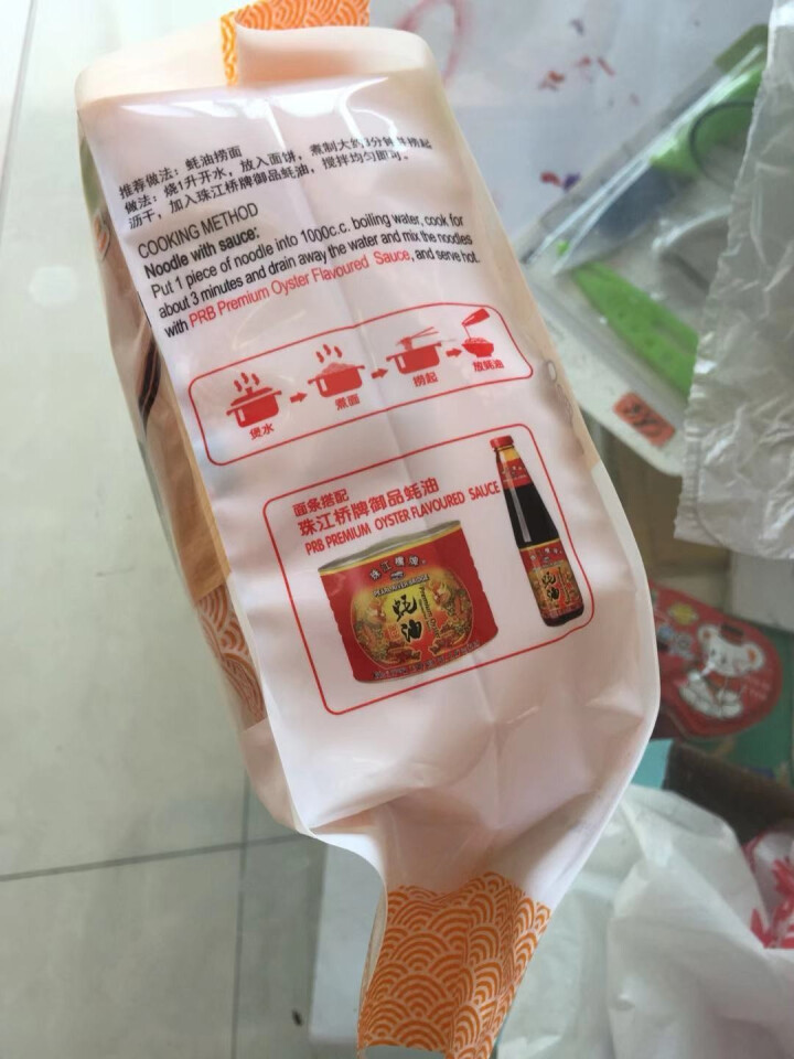 珠江桥牌 面条 挂面 非油炸速食鸡蛋面 出口欧盟配方 0%添加食品添加剂 儿童面条 广东老字号 袋装260g*1袋(4小包)怎么样，好用吗，口碑，心得，评价，试,第4张