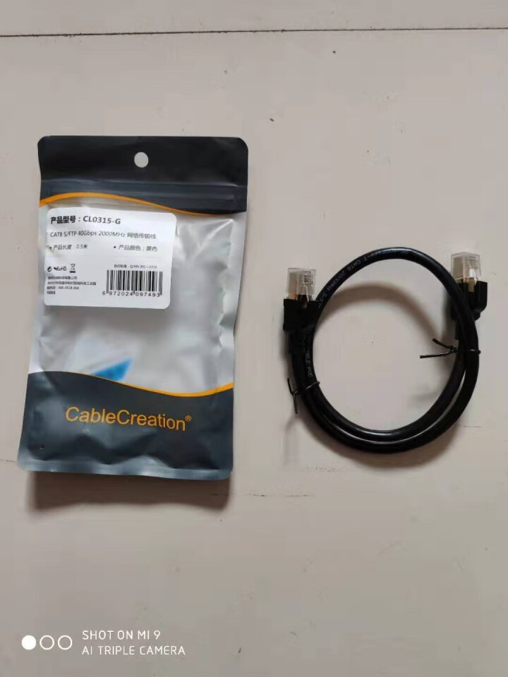 CABLE CREATION CAT8类网线 8类万兆双屏蔽网络跳线 工程级40Gbps带宽高速传输 黑色 0.5米怎么样，好用吗，口碑，心得，评价，试用报告,第2张