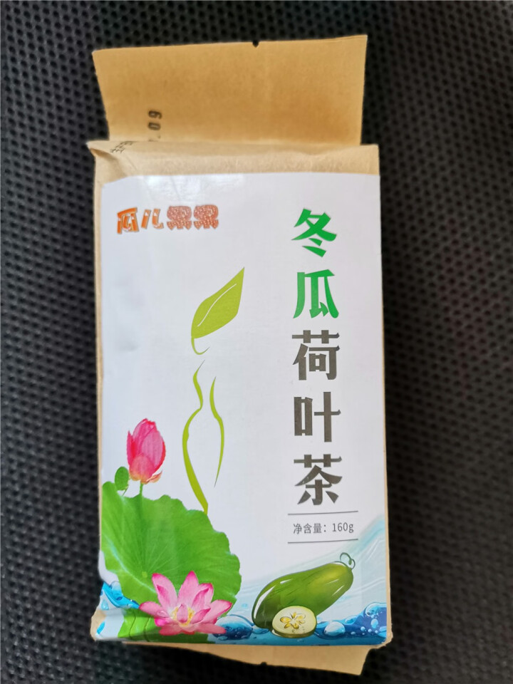 冬瓜荷叶茶独立包装小袋组合养生茶 决明子花草茶160g怎么样，好用吗，口碑，心得，评价，试用报告,第2张