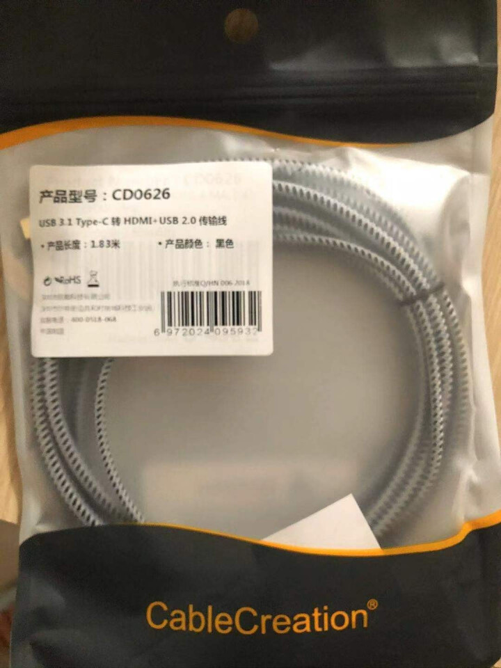 CABLE CREATION type,第2张