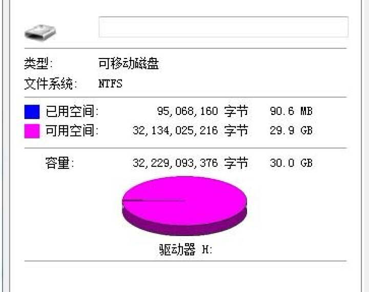 格士奇2g4g 8g 16g 32g 64gu盘 定制优盘刻字logo定做 免费刻字 防水商务优盘 32G怎么样，好用吗，口碑，心得，评价，试用报告,第4张