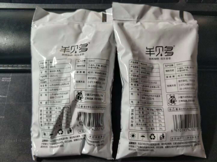 【新品上市】羊贝多精选山羊奶百利包袋装非纯羊奶新鲜液态羊乳125ml*12袋/箱老年孕妇儿童 2袋试喝装怎么样，好用吗，口碑，心得，评价，试用报告,第3张