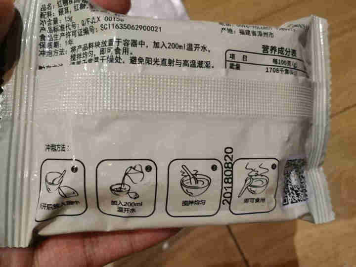 天晓茗润 冻干银耳羹15g*6/盒 红枣枸杞 红糖桂圆 冰糖雪梨银耳汤即食速泡代餐 红糖桂圆银耳羹15g怎么样，好用吗，口碑，心得，评价，试用报告,第3张