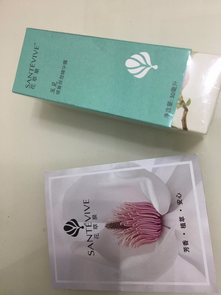 SANTEVIVE/花萃泉精华露舒缓修护深层补水保湿精油滋润面部肌底液 玉见精华露 30ml怎么样，好用吗，口碑，心得，评价，试用报告,第4张