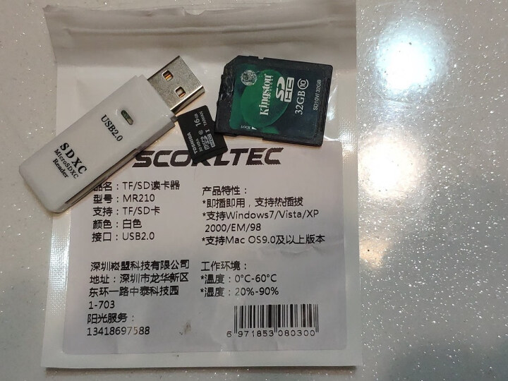 SCORLTEC USB2.0读卡器车载迷你读卡器手机卡行车记录仪TF卡读卡器SD卡相机多功能读卡器 白色怎么样，好用吗，口碑，心得，评价，试用报告,第3张