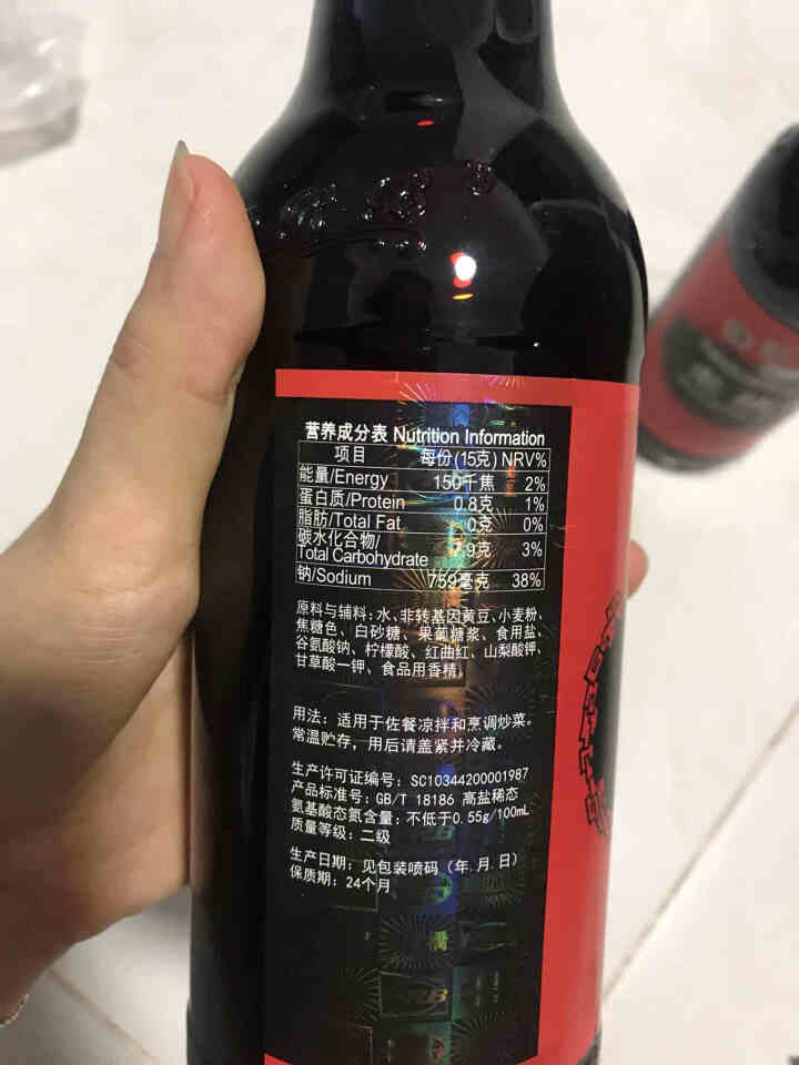 【买一送一】珠江桥牌老抽王家用黄豆老抽酱油红烧炒菜上色调味品500ml怎么样，好用吗，口碑，心得，评价，试用报告,第4张