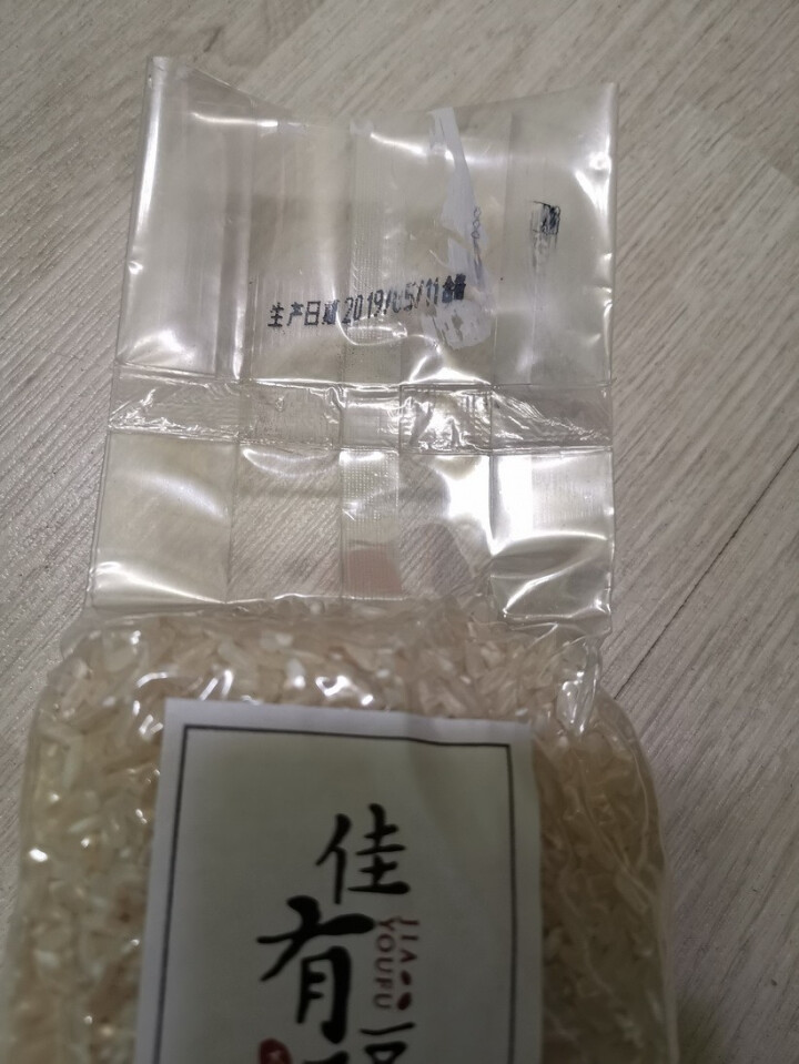 五常稻花香 有机大米500g 五常大米试吃装500g怎么样，好用吗，口碑，心得，评价，试用报告,第3张