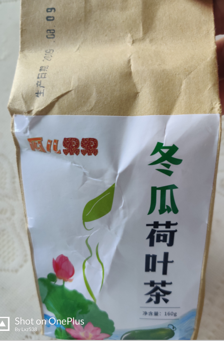 【买2送2】冬瓜荷叶茶独立包装小袋组合养生茶 决明子花草茶160g怎么样，好用吗，口碑，心得，评价，试用报告,第3张