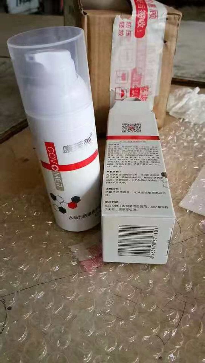 康芙美 水动力舒缓修护霜50ml怎么样，好用吗，口碑，心得，评价，试用报告,第4张