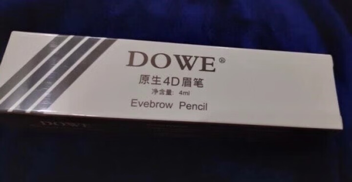 DOWE眉笔原生四色自然生动防水防汗不易晕妆夏季女生眉毛稀疏支选根根分明 灰色 一只装怎么样，好用吗，口碑，心得，评价，试用报告,第3张