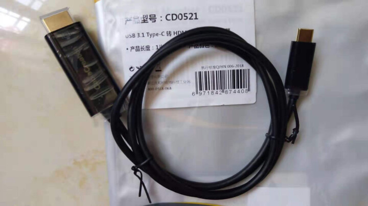 CABLE CREATION Type,第4张