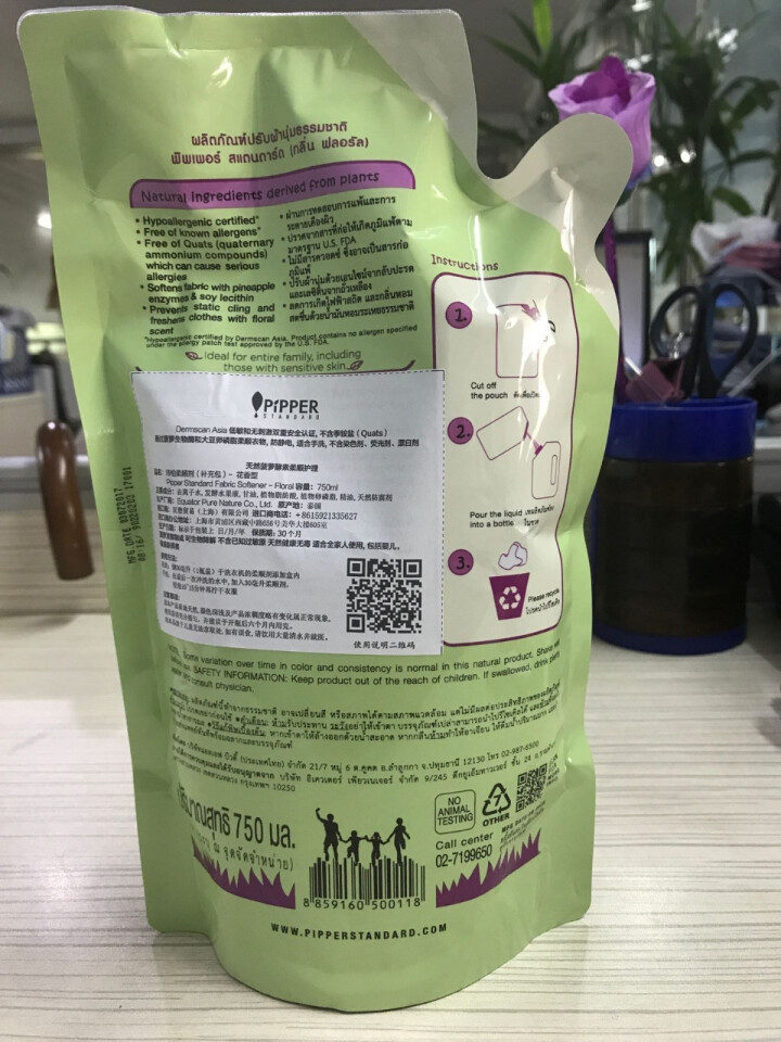 PIPPER 柔顺剂补充装花香 750ml 植物酵素怎么样，好用吗，口碑，心得，评价，试用报告,第3张