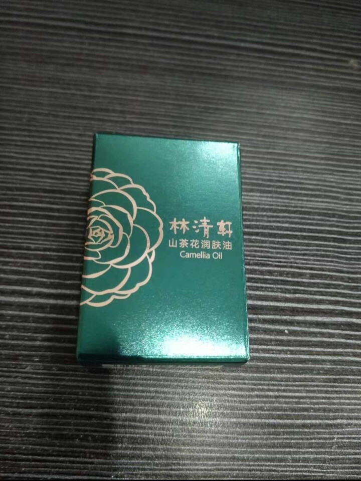 林清轩 山茶花润肤油升级版豪华旅行装3ml 滋养修复皮肤屏障怎么样，好用吗，口碑，心得，评价，试用报告,第3张