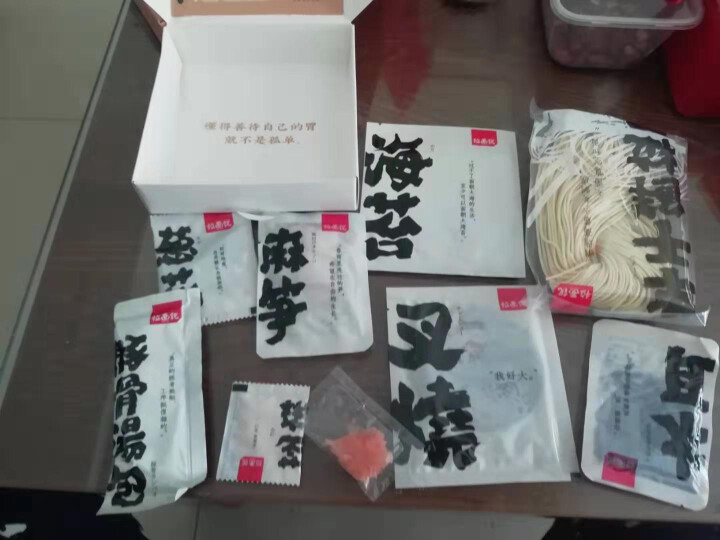 拉面说 日式拉面非油炸速食方便面爆款三味组合装（招牌豚骨＋番茄豚骨＋冬阴功）3盒装 670g怎么样，好用吗，口碑，心得，评价，试用报告,第3张