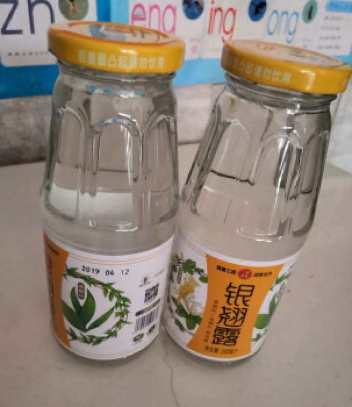 金翘 金银花露连翘叶凉茶饮料 夏季儿童成人清火消暑低糖饮品 整箱包邮 340ml 两瓶装 银翘露怎么样，好用吗，口碑，心得，评价，试用报告,第2张