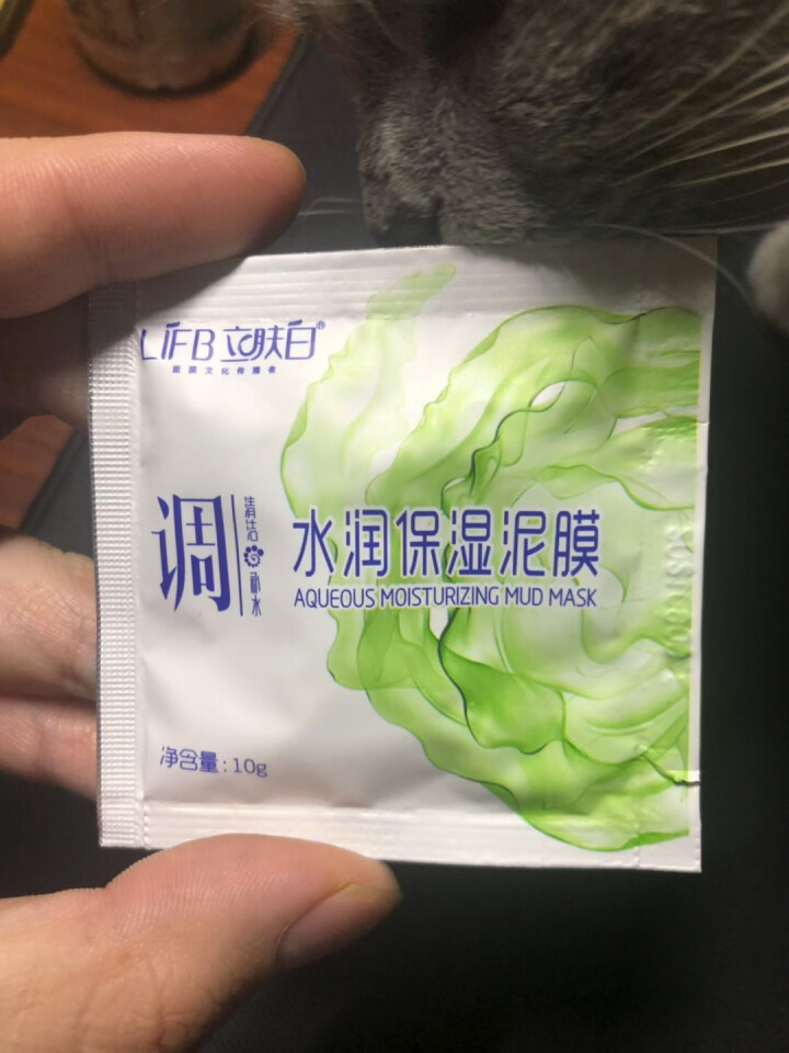 立肤白（LIFB）立肤白 美白补水泥漠 (吸附油脂 清洁毛孔 改善粗糙黯沉 无光暗哑肌肤) 体验装3包怎么样，好用吗，口碑，心得，评价，试用报告,第2张