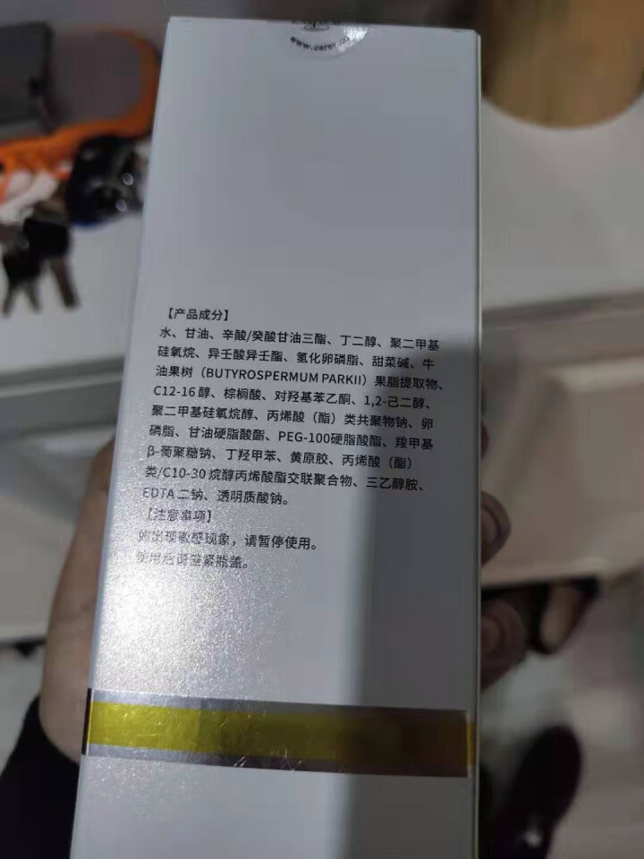 careV珂尔维特润修护乳液 持久锁水补水保湿缓解干燥清爽易吸收 正品授权150ml（成都工厂生产）怎么样，好用吗，口碑，心得，评价，试用报告,第4张