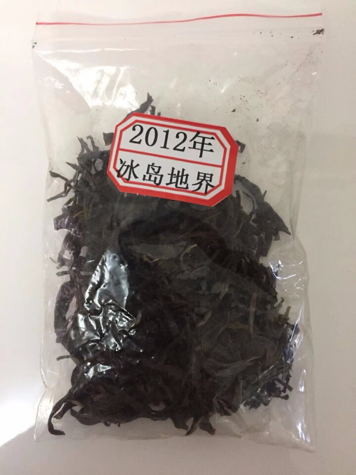 云茗木 普洱茶古树茶生茶 散装 2012年冰岛地界古树茶 老生茶 试用装10克 生茶中低端怎么样，好用吗，口碑，心得，评价，试用报告,第2张