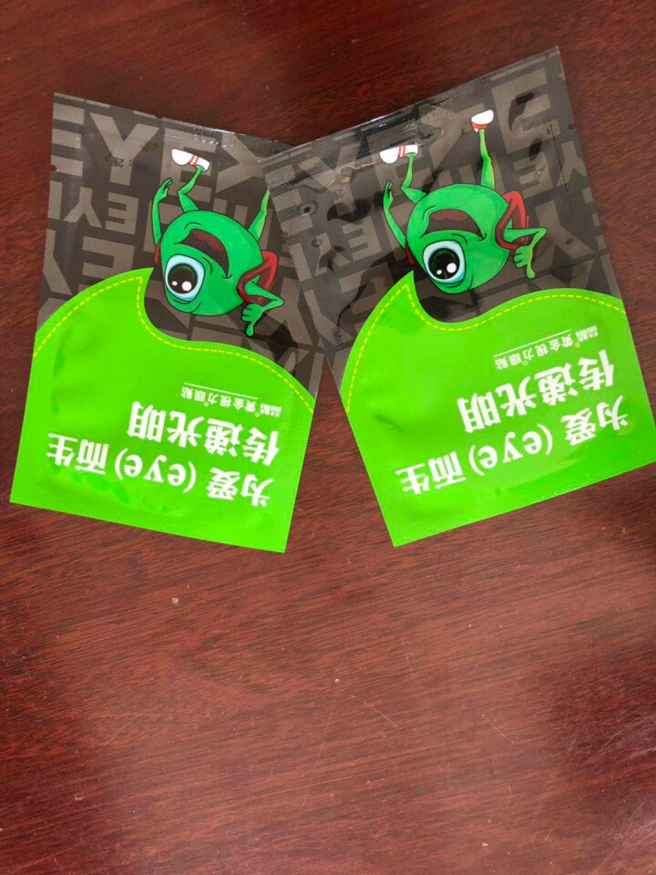 【送礼品】黄金视力眼贴正品没有了爱eye眼贴缓解眼睛疲劳眼睛干涩男女学生儿童老人通用 试用两袋怎么样，好用吗，口碑，心得，评价，试用报告,第4张