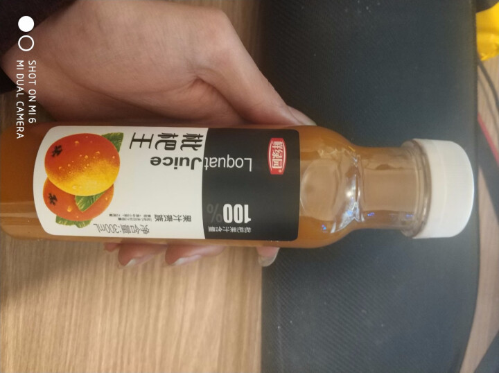 鲜绿园 枇杷汁100%枇杷王枇杷原浆果汁饮料大瓶饮料300ml 单瓶装试饮活动怎么样，好用吗，口碑，心得，评价，试用报告,第3张