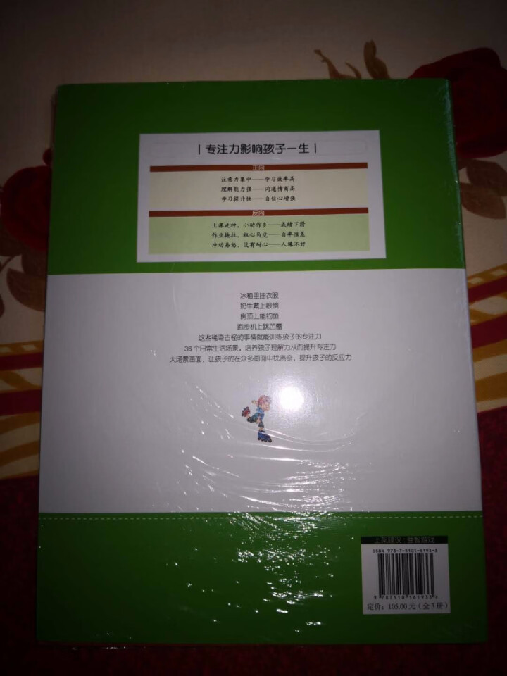 珍荃玫瑰植物精油皂手工洗脸皂正品天然洁面去黑头除螨沐浴纯女男100g 玫瑰植物精油皂怎么样，好用吗，口碑，心得，评价，试用报告,第2张