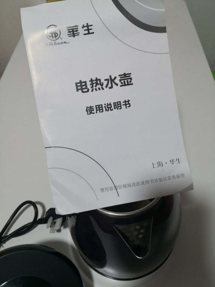 雷凡（LeiFan）2L大容量保温电热水壶 304不锈钢电水壶双层防烫家用旅行自动断电防干烧烧水壶 保温|双层防烫|自动断电（紫色）怎么样，好用吗，口碑，心得，,第4张