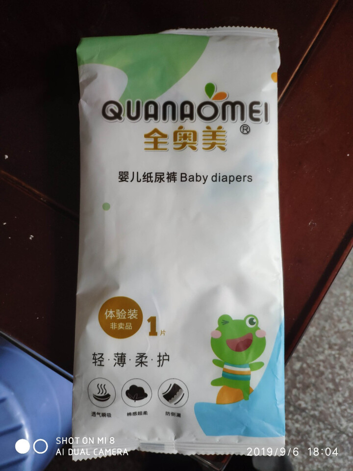 全奥美（Quanaomei）轻薄柔护系列婴儿纸尿裤尿不湿尿裤NB/S/M/L/XL 体验装L 4片（9,第4张