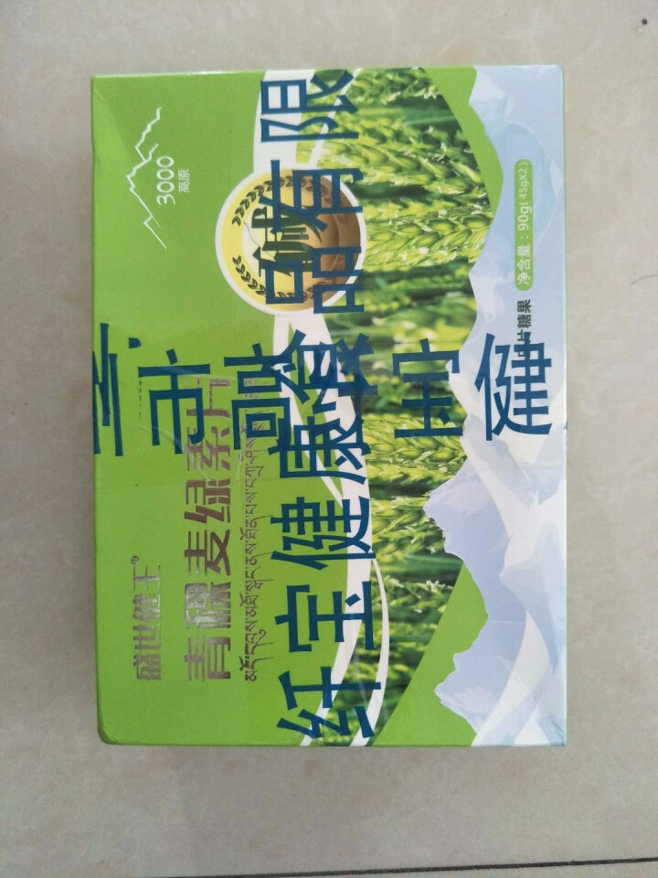 高纤宝  益生元膳食纤维固体饮料 复合型水溶性代餐粉沙棘果粉100g/10包 沙棘果粉 沙棘果粉怎么样，好用吗，口碑，心得，评价，试用报告,第2张