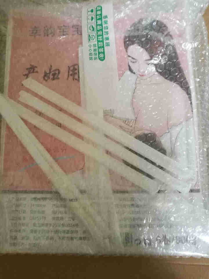 幸韵宝宝 月子纸产妇刀纸孕产妇产褥期用品产房产后卫生纸大号加长刀纸真空800克怎么样，好用吗，口碑，心得，评价，试用报告,第2张