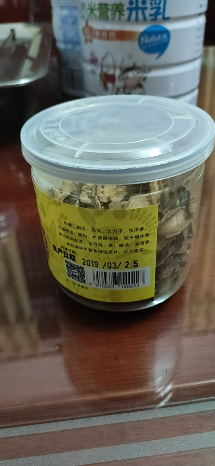 帕拉蒂托（PLAYADITO）牛蒡茶  黄金牛蒡茶 牛蒡新鲜切片罐装怎么样，好用吗，口碑，心得，评价，试用报告,第2张