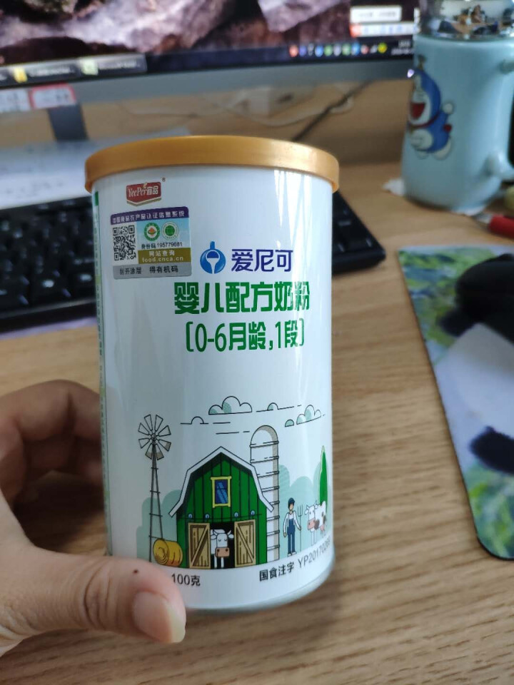 【官方旗舰店】宜品爱尼可有机奶粉婴幼儿配方奶粉试用装100G/罐装 厂家自营 100g*1罐怎么样，好用吗，口碑，心得，评价，试用报告,第4张