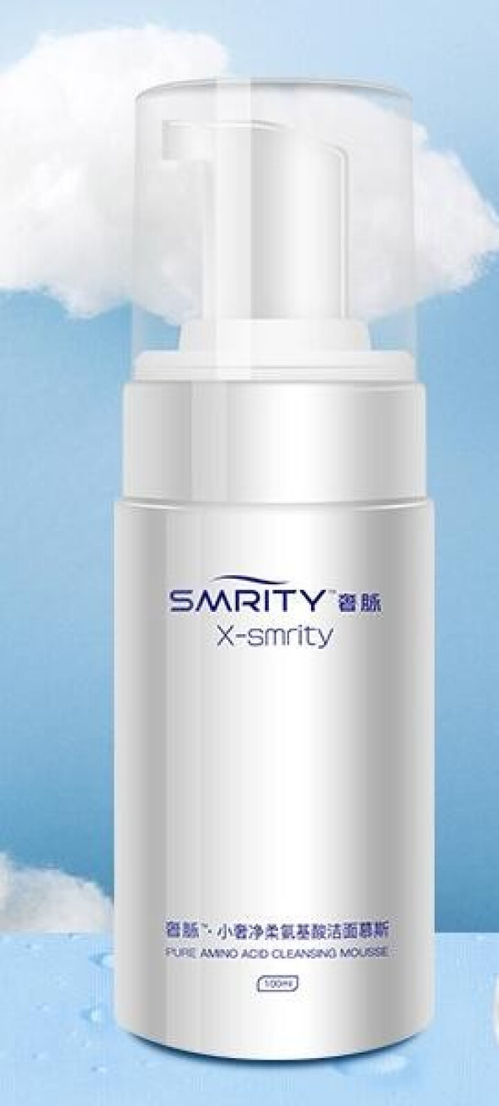 奢脉（Smrity） 小奢系列净柔氨基酸洁面慕斯 100ml/瓶怎么样，好用吗，口碑，心得，评价，试用报告,第4张