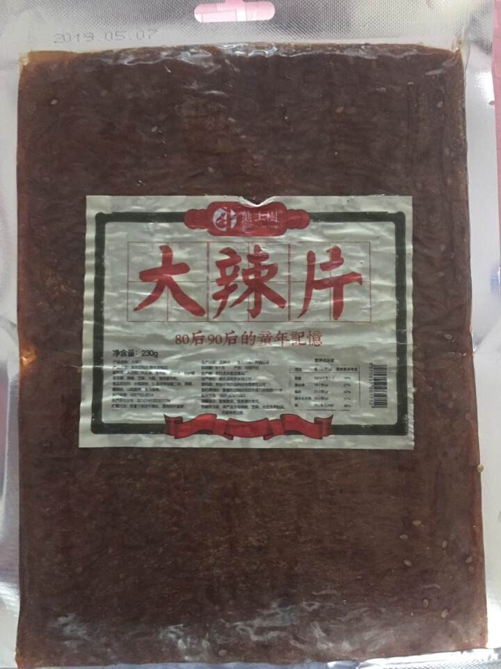 熊上树辣皮辣条老式大辣片230g 8090后怀旧手撕辣条网红小吃抖音辣皮辣条烤面筋 手撕辣片230g*2怎么样，好用吗，口碑，心得，评价，试用报告,第2张