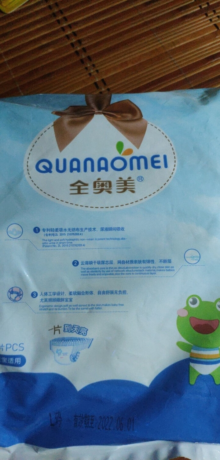 全奥美（Quanaomei）美薄系列婴儿纸尿裤尿不湿拉拉裤活动裤L码 L码体验装/6片怎么样，好用吗，口碑，心得，评价，试用报告,第3张