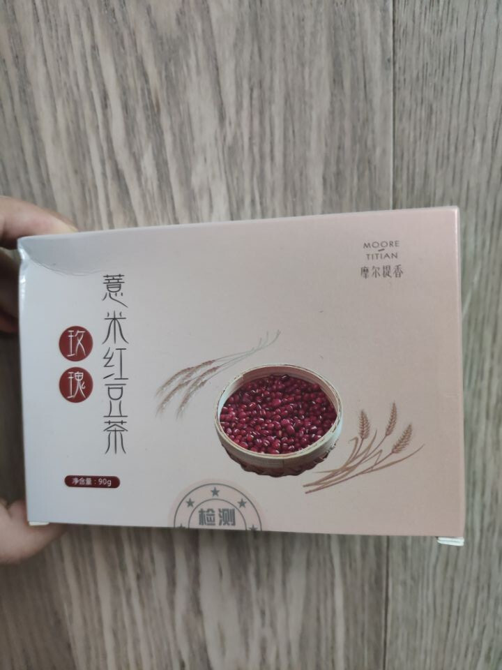 摩尔提香  红豆薏米茶玫瑰花茶蒲公英山药组合养生茶小包装袋泡茶 买一送一发两盒怎么样，好用吗，口碑，心得，评价，试用报告,第2张