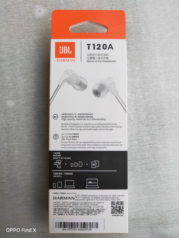 JBL T120A有线耳机 入耳式运动耳机带麦 月光白怎么样，好用吗，口碑，心得，评价，试用报告,第3张