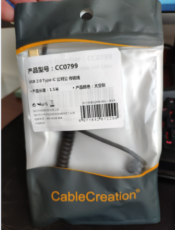 CABLE CREATION 双type,第2张