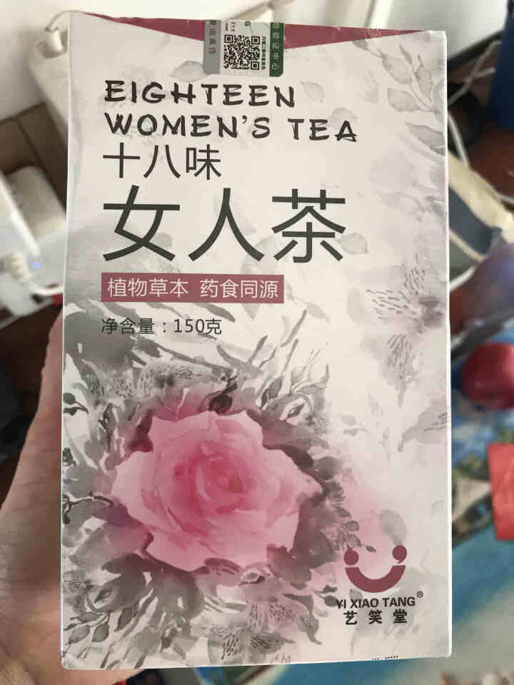 十八味女人茶养生茶女人调理气血不足宫寒调理体寒双补红枣玫瑰菊花茶芡实茯苓桑葚陈皮八宝茶 十八味女人茶1盒怎么样，好用吗，口碑，心得，评价，试用报告,第2张