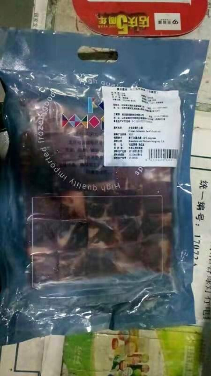 福沃 乌拉圭上脑原切牛肉块 草饲牛肉 1kg/袋怎么样，好用吗，口碑，心得，评价，试用报告,第3张