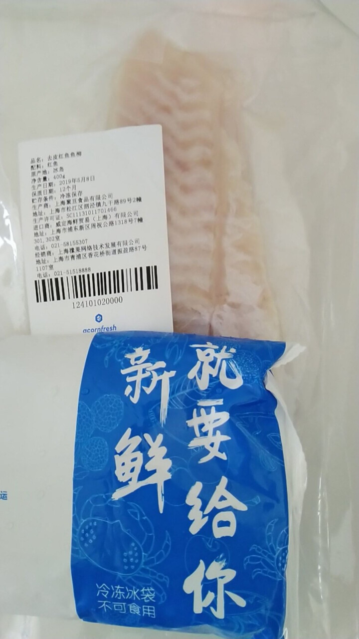 Acornfresh 冰岛红石斑400g  红鱼柳生冻儿童婴幼儿辅食  去刺鱼肉宝宝辅食 去刺鱼肉 400g*1怎么样，好用吗，口碑，心得，评价，试用报告,第3张