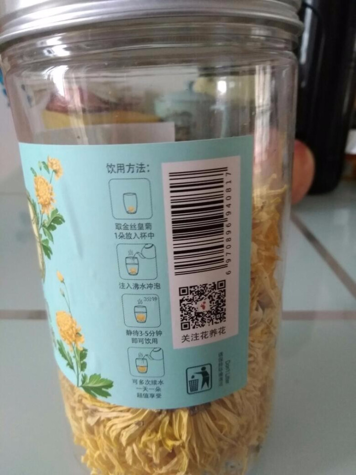 【买2送1再送水杯】花养花 金丝皇菊花茶去火菊花茶金丝黄菊茗品春夏清火去热可搭配枸杞一朵一杯 罐装20g怎么样，好用吗，口碑，心得，评价，试用报告,第3张