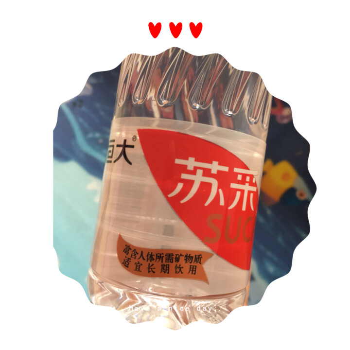 恒大 苏采天然矿泉水 饮用水 非纯净水 个性瓶身高颜值 500ml*1瓶（样品不售卖）怎么样，好用吗，口碑，心得，评价，试用报告,第4张