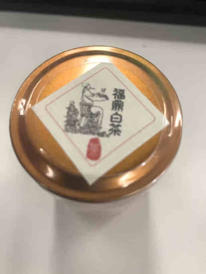 定白 福鼎白茶礼盒装高山陈年茶 小罐茶怎么样，好用吗，口碑，心得，评价，试用报告,第2张