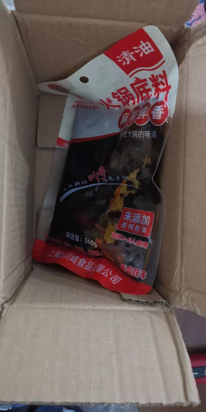 川崎火锅底料260g麻辣味清油底料 重庆火锅调料麻辣烫香锅料火锅店用 自煮火锅底料怎么样，好用吗，口碑，心得，评价，试用报告,第2张