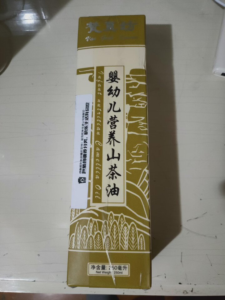 野生纯山茶油老茶油天然土茶籽子仔油外用农家自榨茶树油怎么样，好用吗，口碑，心得，评价，试用报告,第2张